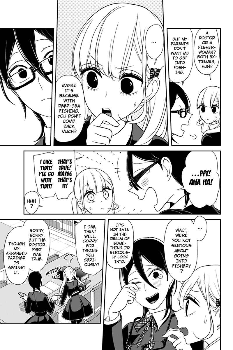 Page 4 Chapter 106 Koi to Uso