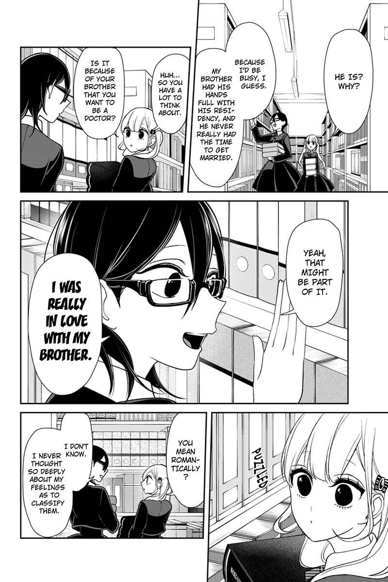 Page 5 Chapter 106 Koi to Uso