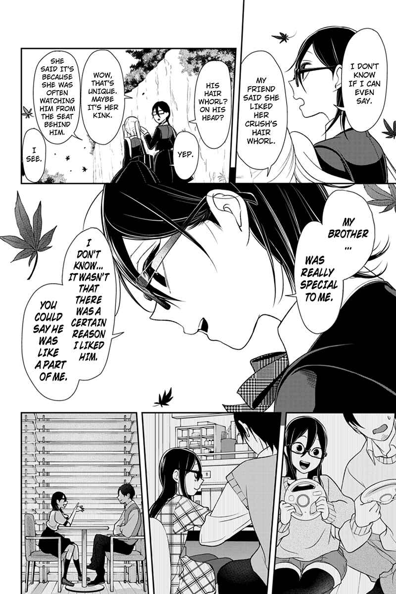 Page 7 Chapter 106 Koi to Uso