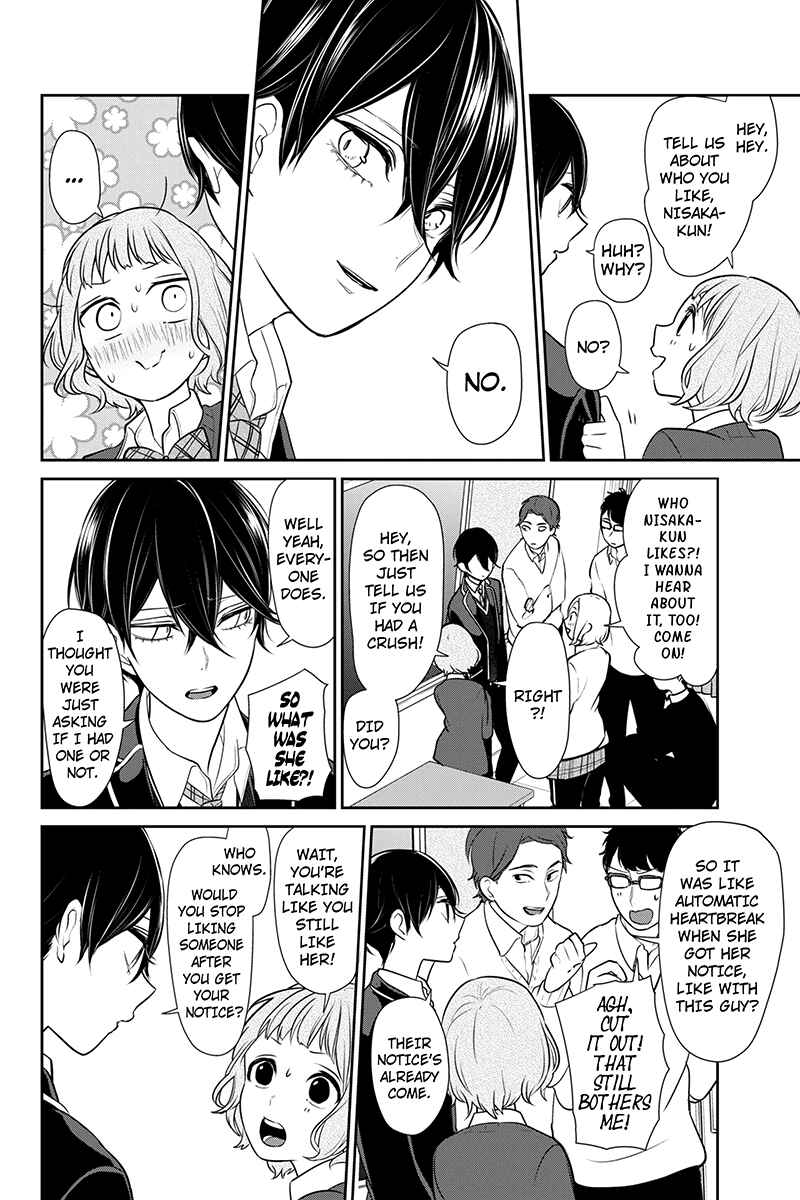 Page 4 Chapter 178 Koi to Uso