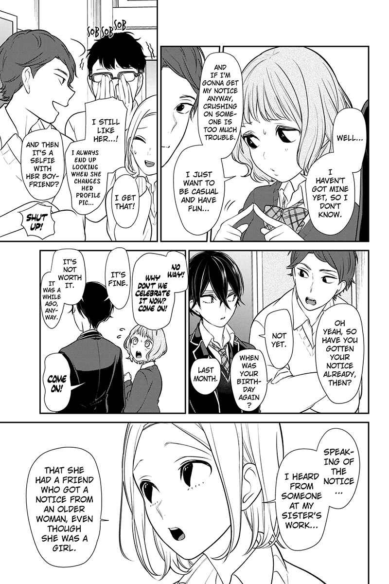 Page 5 Chapter 178 Koi to Uso
