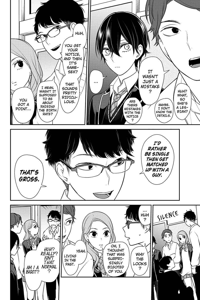Page 6 Chapter 178 Koi to Uso