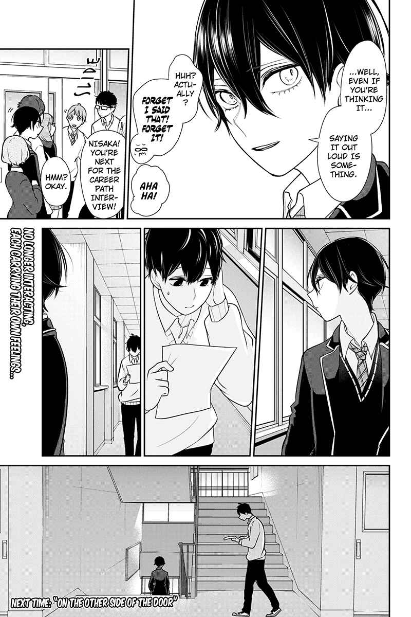 Page 7 Chapter 178 Koi to Uso