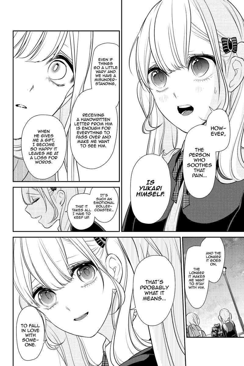 Page 4 Chapter 251 Koi to Uso