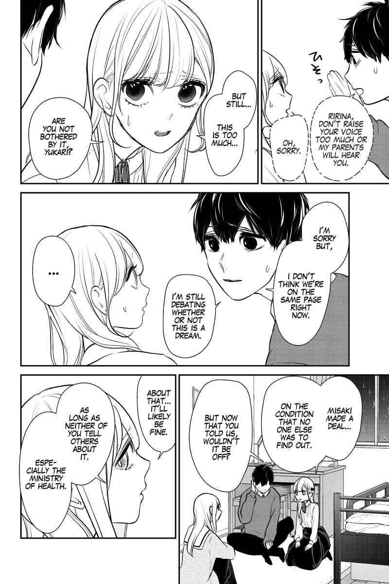 Page 14 Chapter 281.1 Koi to Uso
