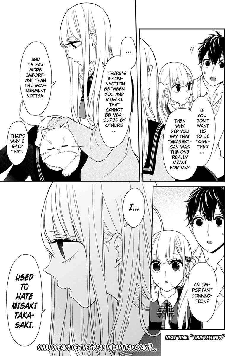 Page 10 Chapter 96 Koi to Uso