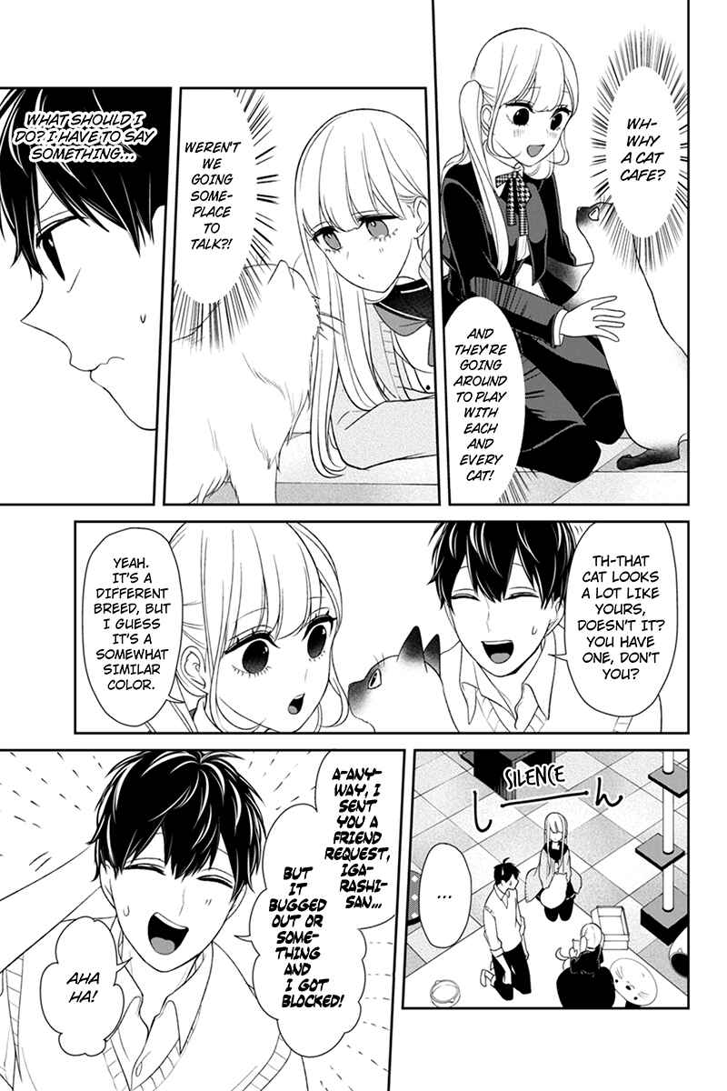 Page 6 Chapter 96 Koi to Uso
