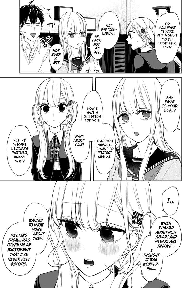 Page 8 Chapter 96 Koi to Uso