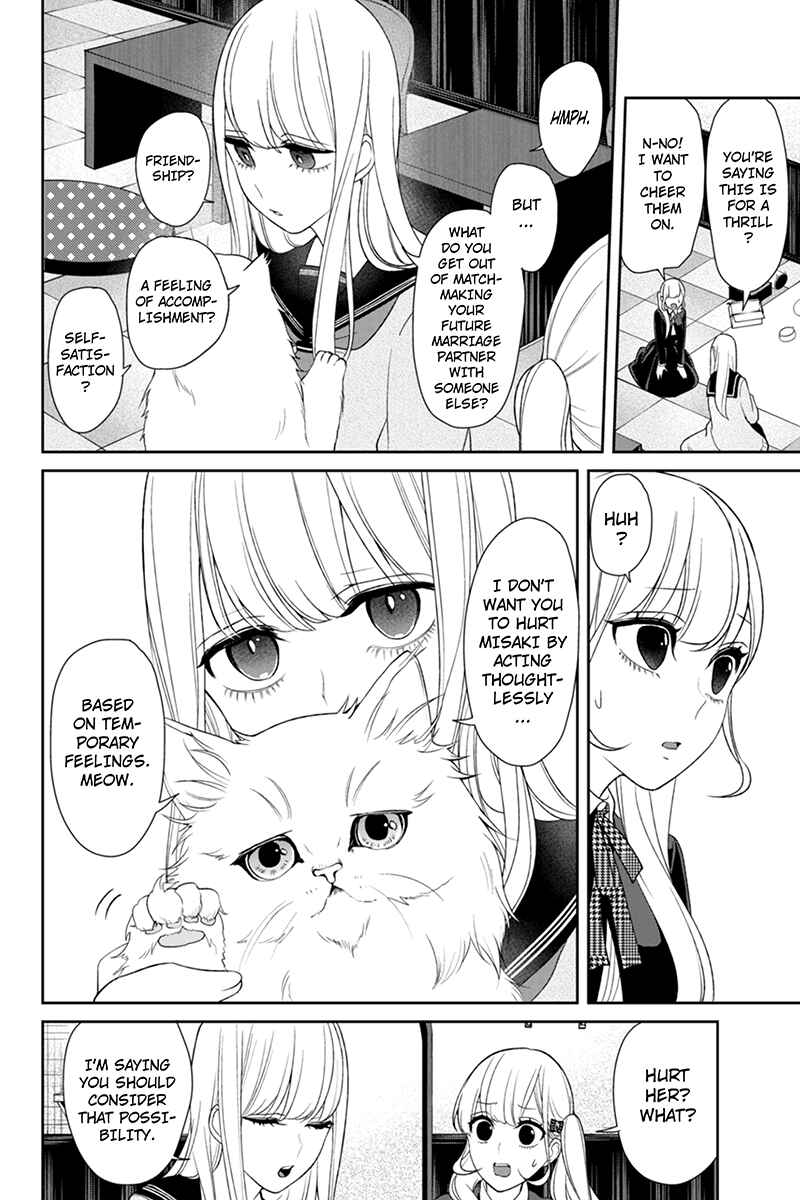 Page 9 Chapter 96 Koi to Uso