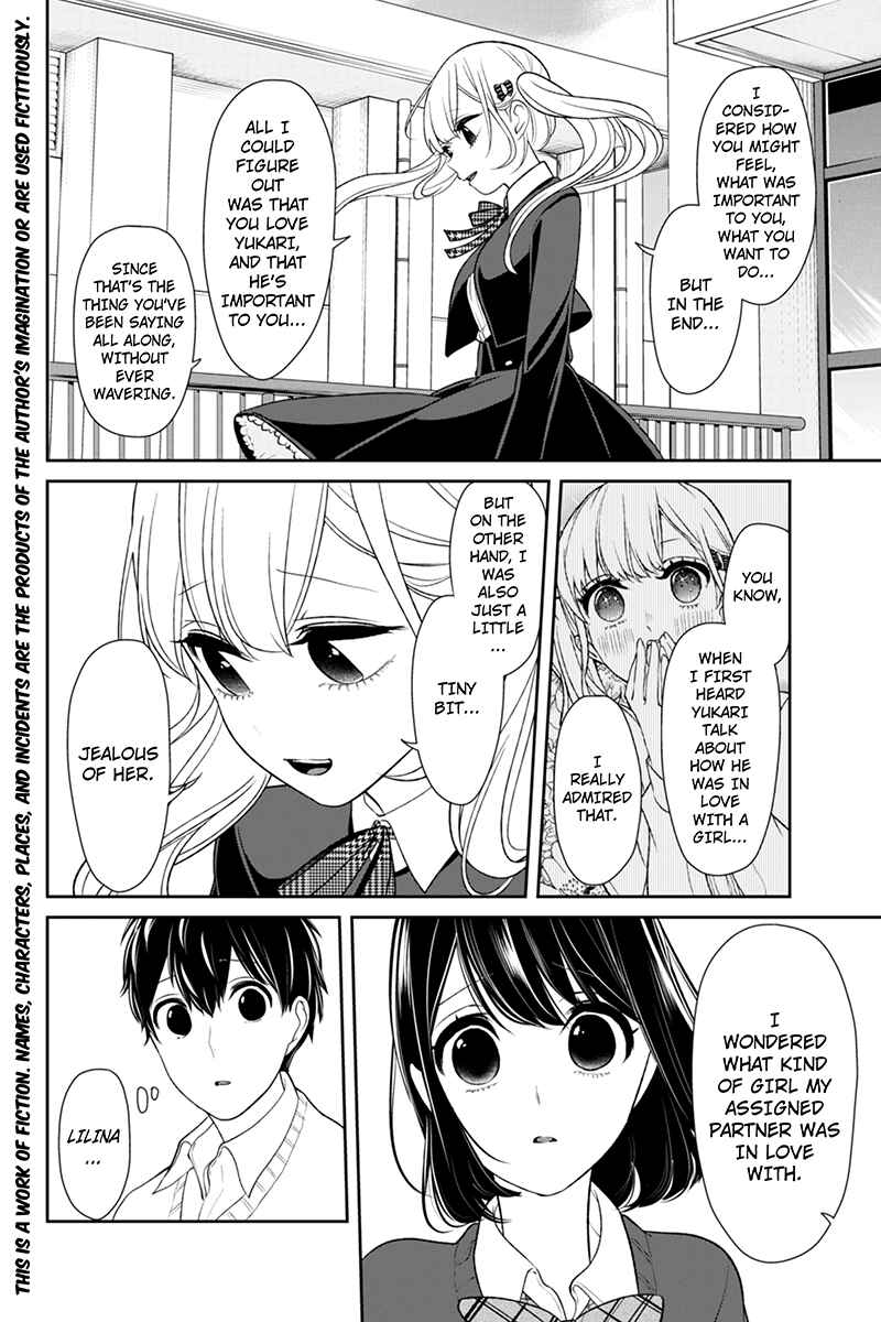 Page 2 Chapter 126 Koi to Uso