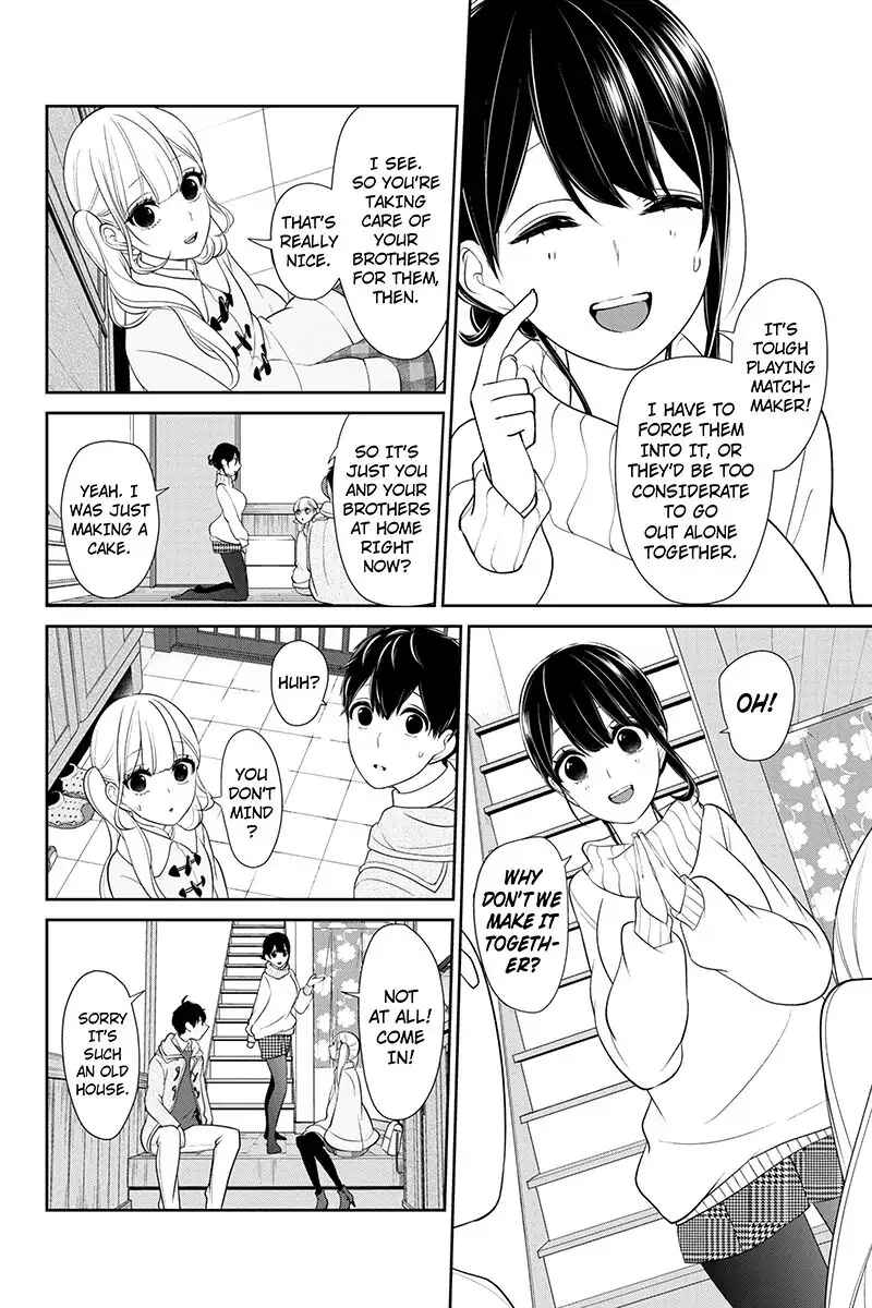 Page 5 Chapter 164 Koi to Uso