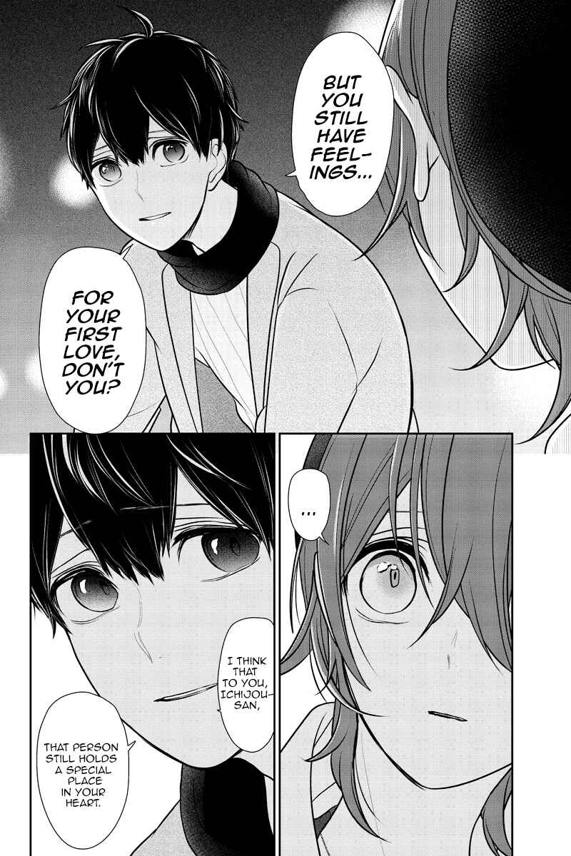 Page 7 Chapter 230 Koi to Uso