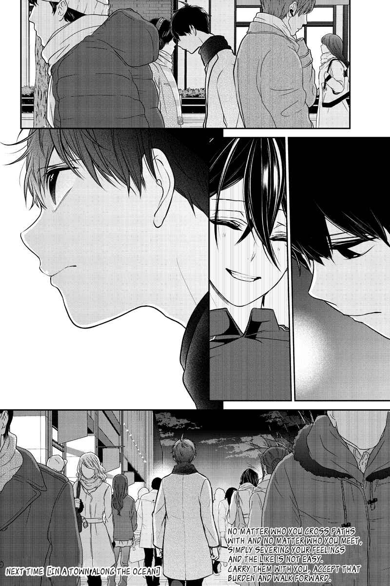 Page 9 Chapter 230 Koi to Uso