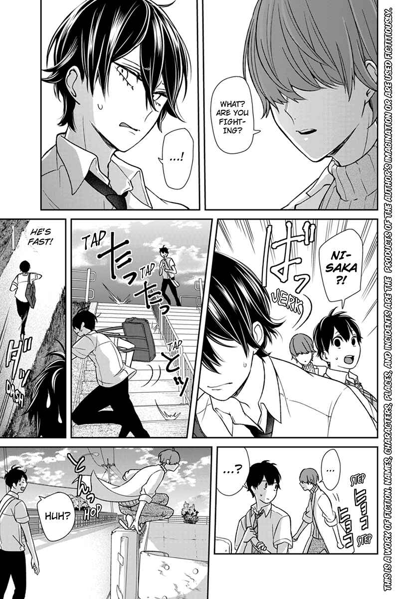 Page 4 Chapter 67 Koi to Uso