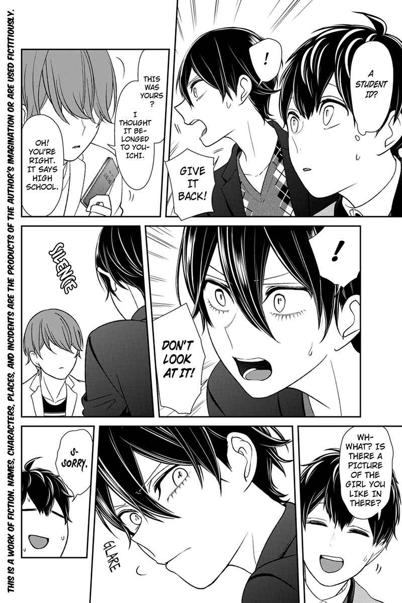 Page 2 Chapter 132 Koi to Uso