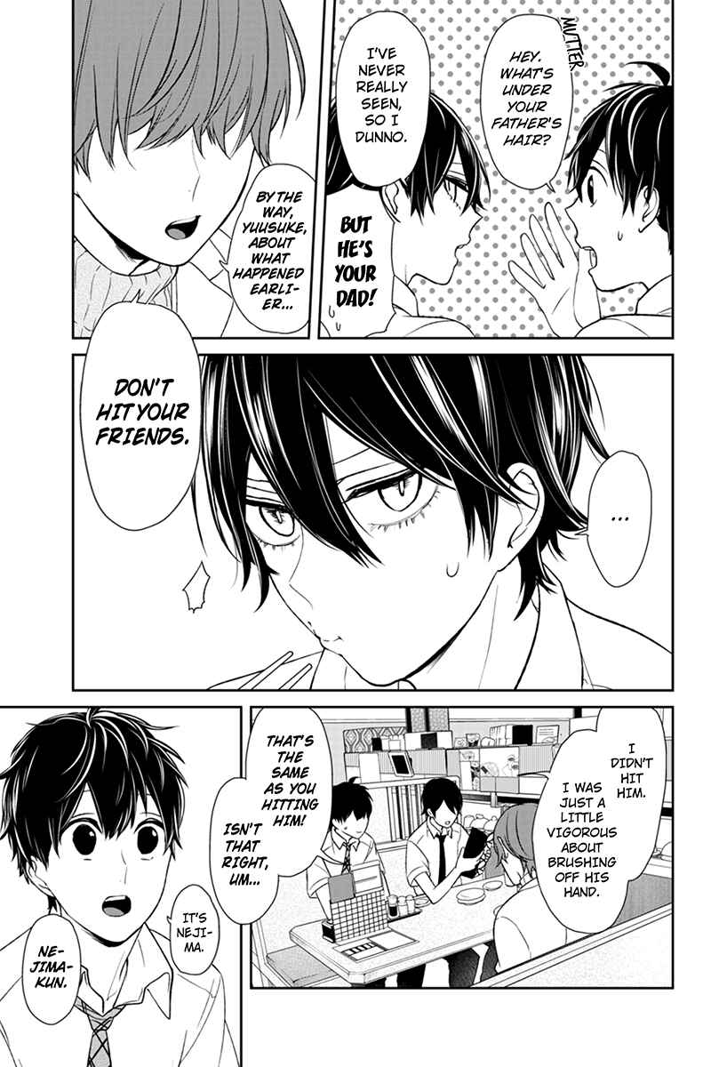 Page 4 Chapter 68 Koi to Uso