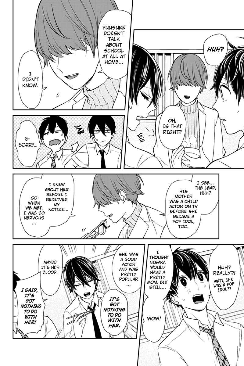 Page 7 Chapter 68 Koi to Uso