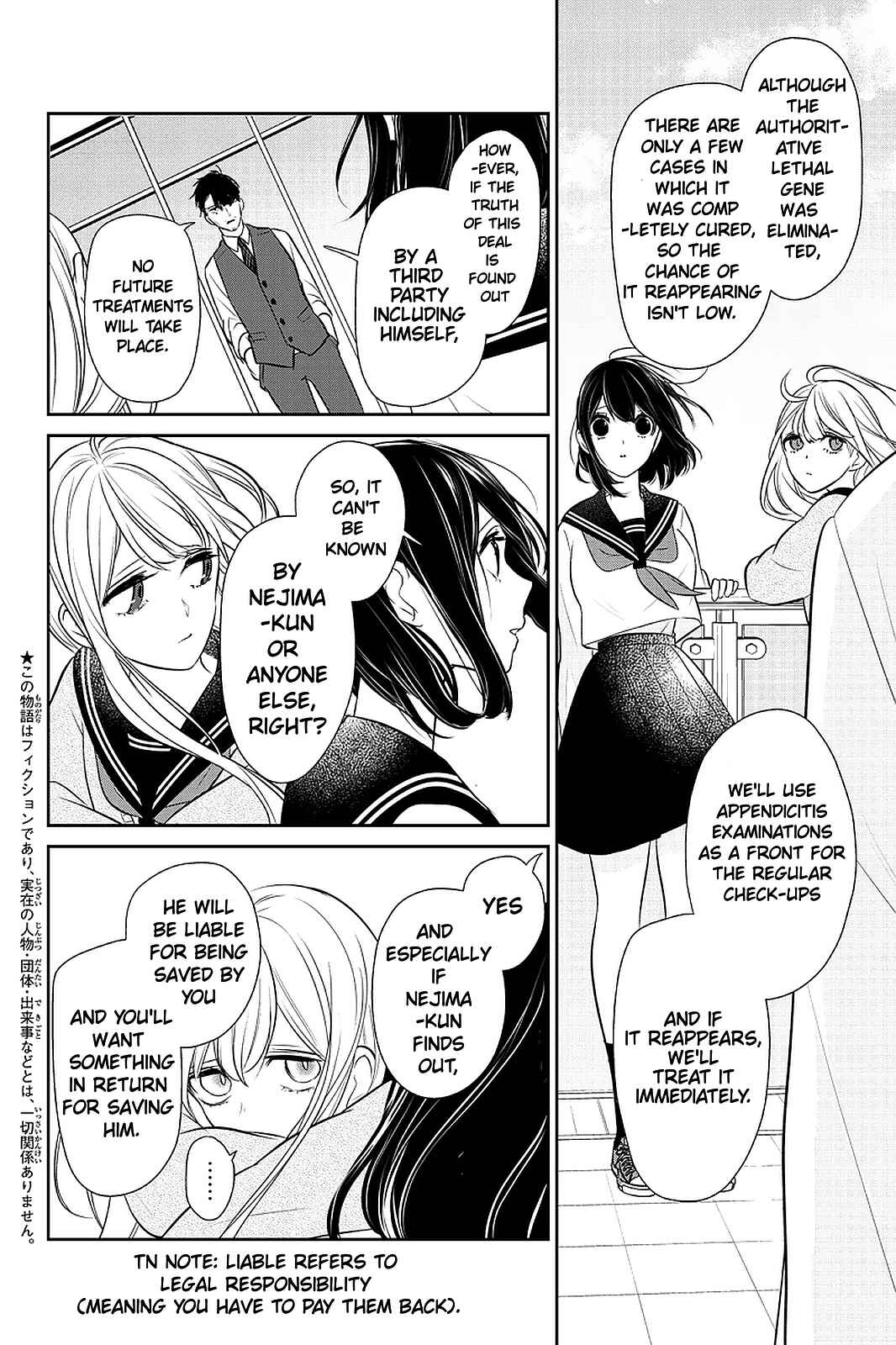 Page 3 Chapter 264 Koi to Uso