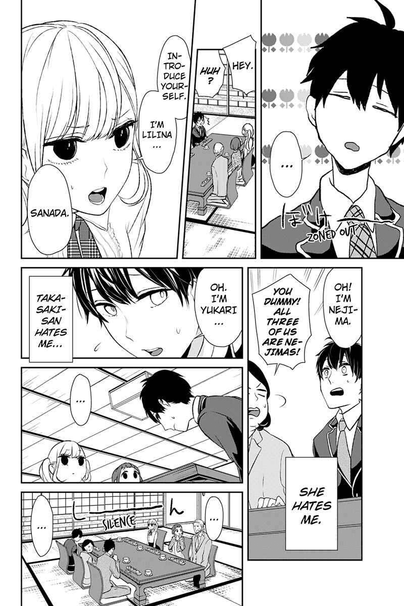 Page 3 Chapter 5 Koi to Uso