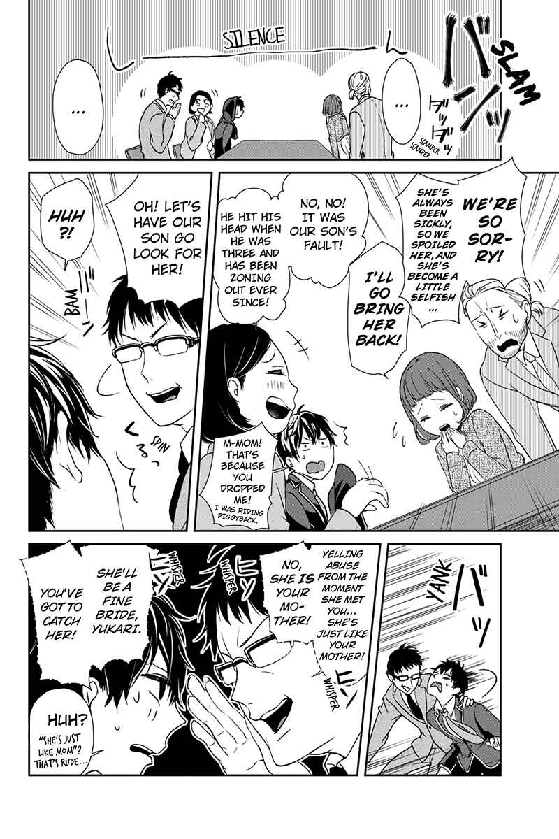 Page 7 Chapter 5 Koi to Uso