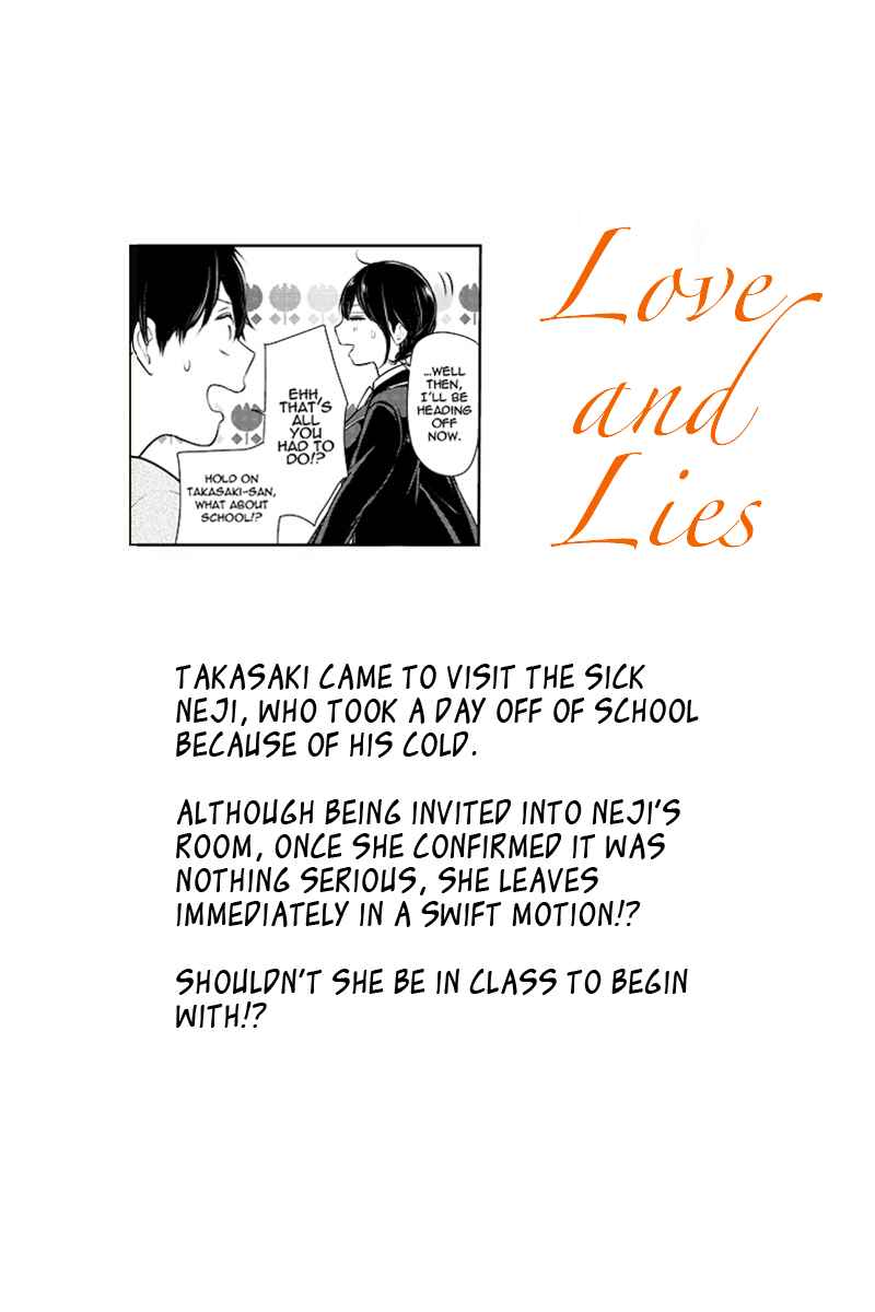 Page 1 Chapter 216 Koi to Uso