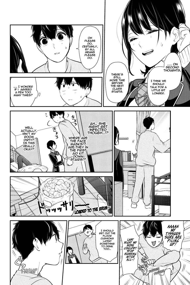 Page 4 Chapter 216 Koi to Uso