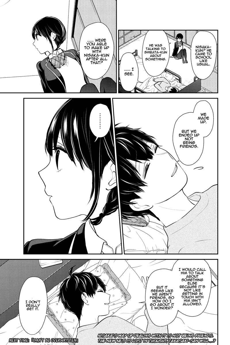 Page 9 Chapter 216 Koi to Uso