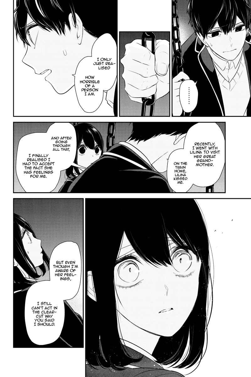 Page 6 Chapter 248 Koi to Uso