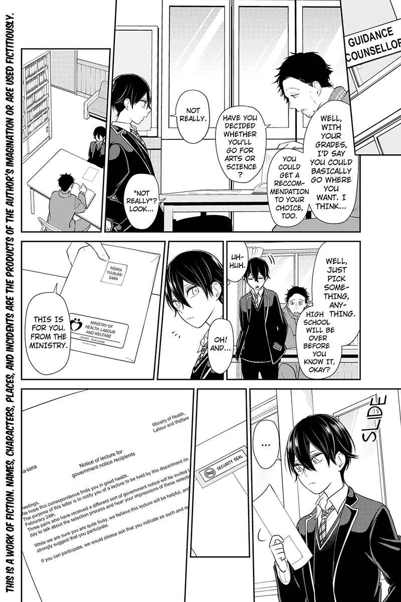 Page 2 Chapter 179 Koi to Uso