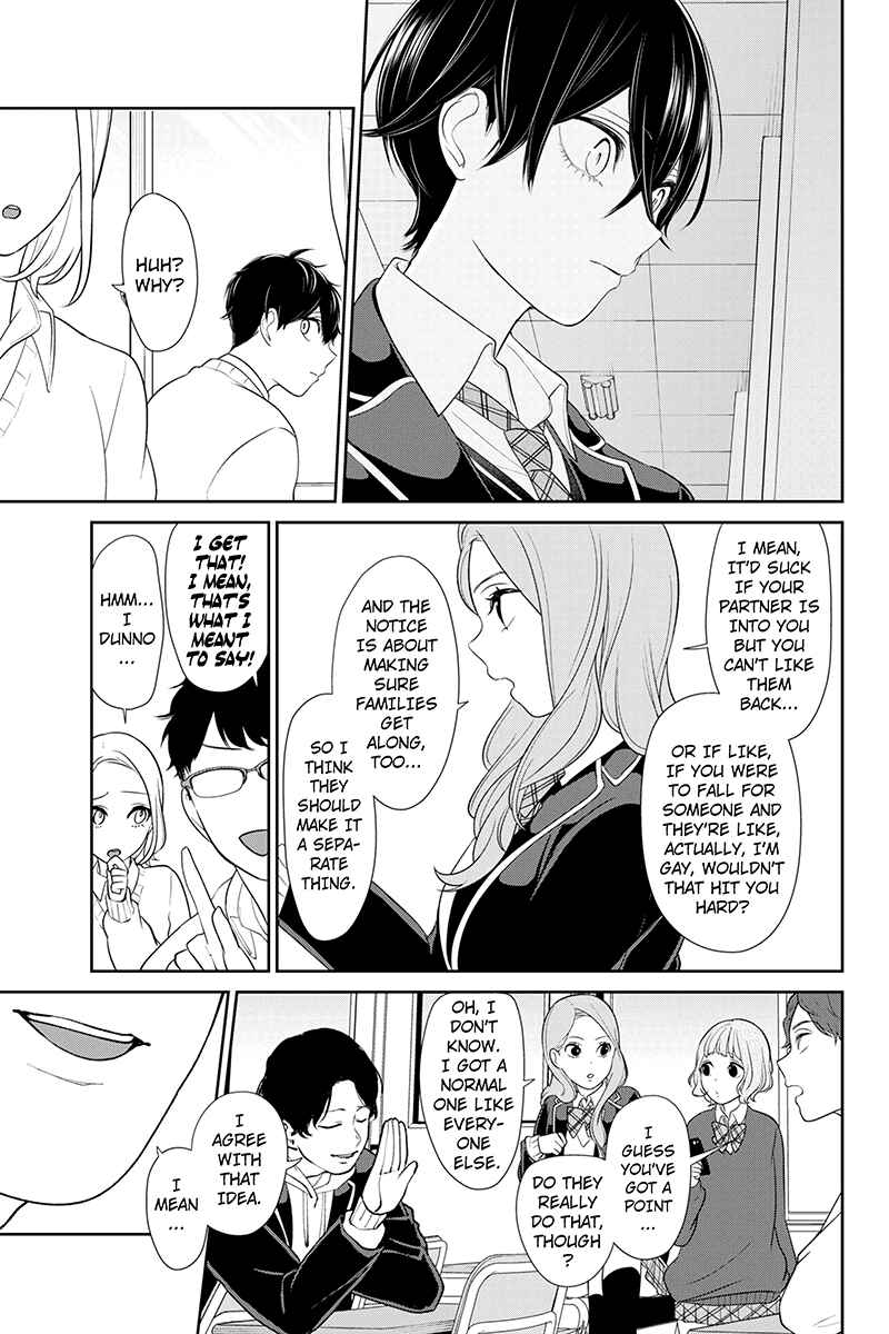 Page 5 Chapter 179 Koi to Uso
