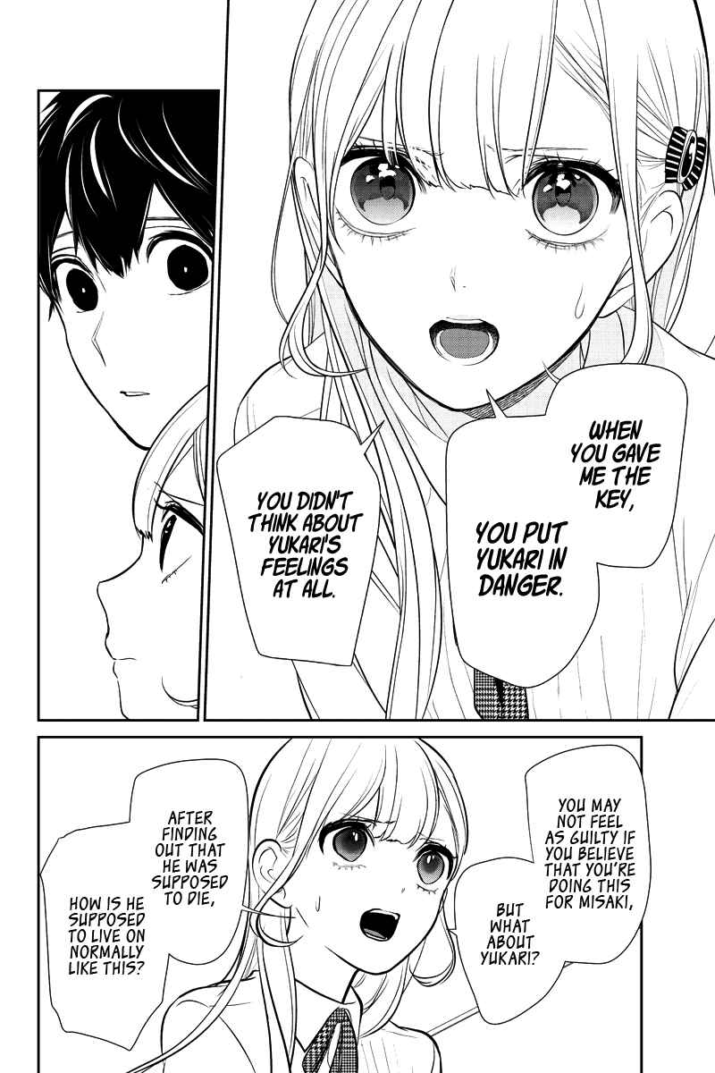 Page 14 Chapter 281.2 Koi to Uso