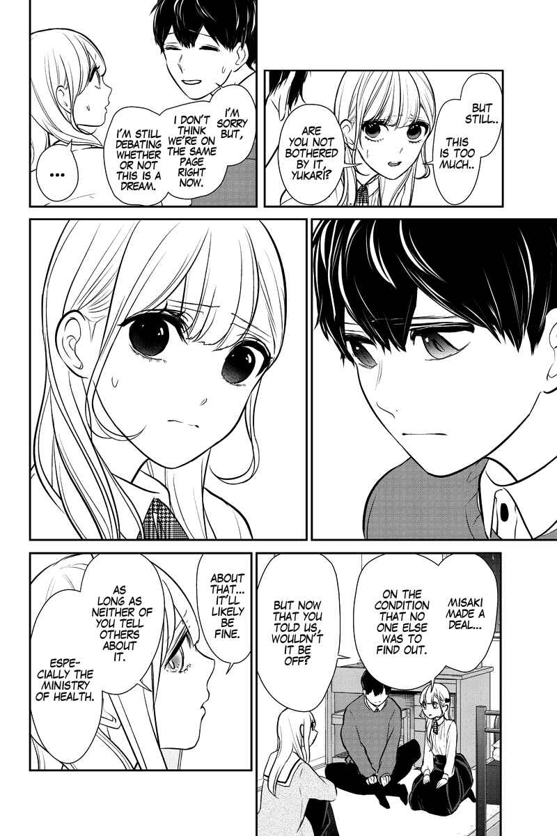 Page 16 Chapter 281.2 Koi to Uso