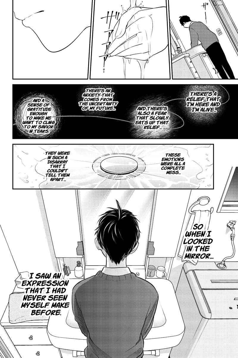 Page 38 Chapter 281.2 Koi to Uso