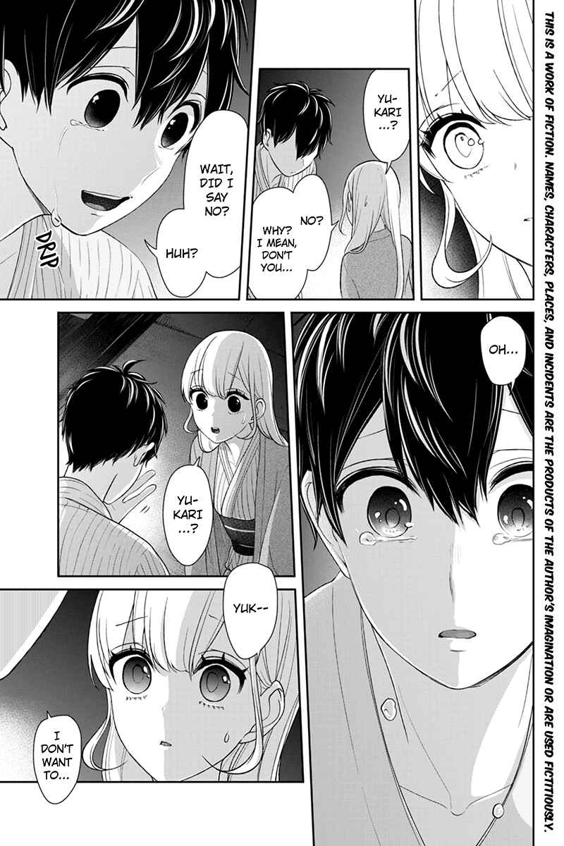 Page 2 Chapter 116 Koi to Uso