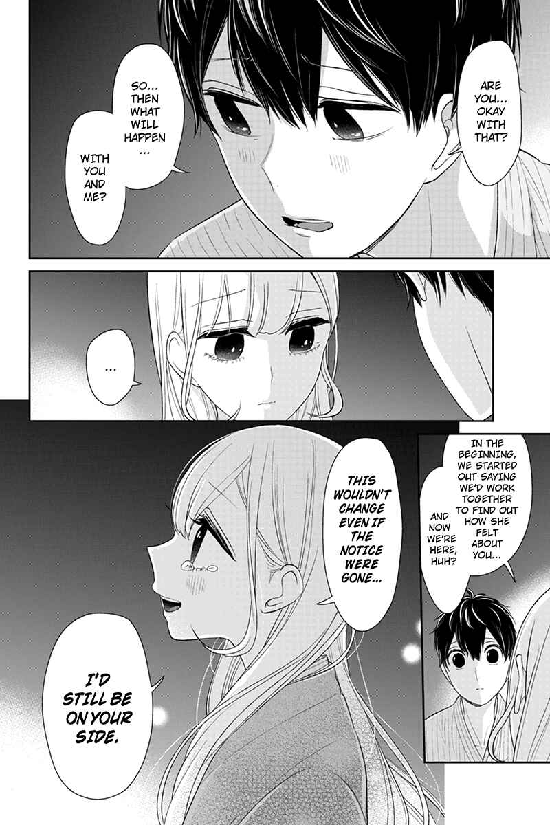 Page 5 Chapter 116 Koi to Uso