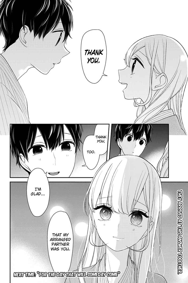Page 9 Chapter 116 Koi to Uso