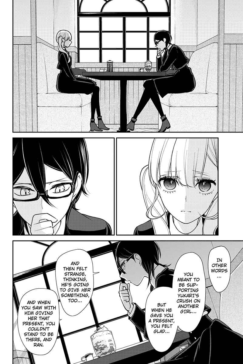 Page 6 Chapter 176 Koi to Uso