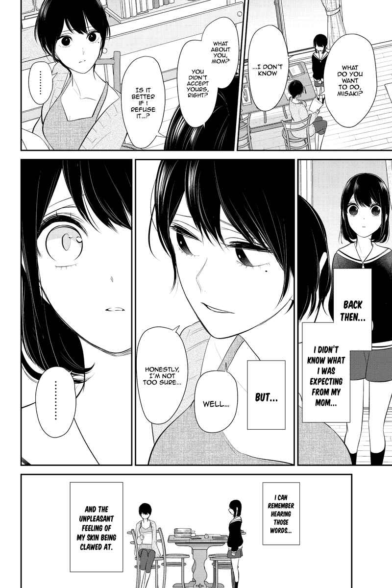 Page 5 Chapter 255 Koi to Uso