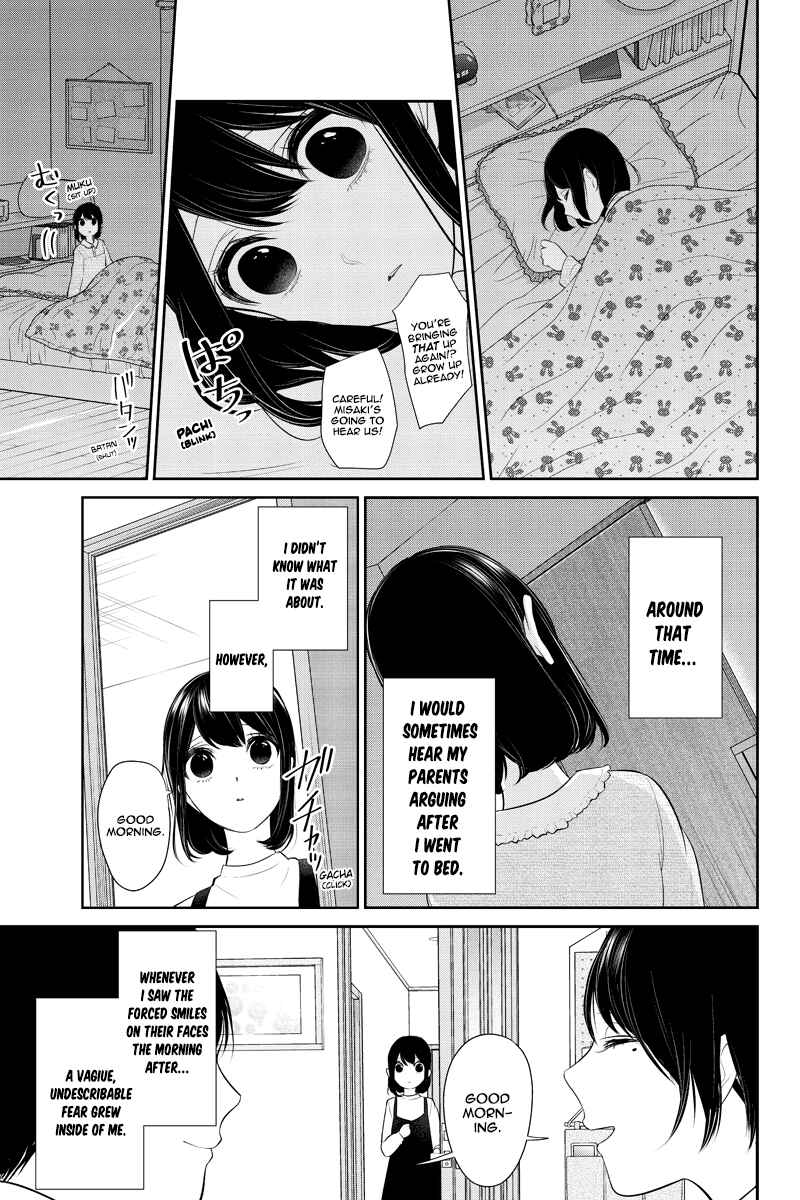 Page 6 Chapter 255 Koi to Uso