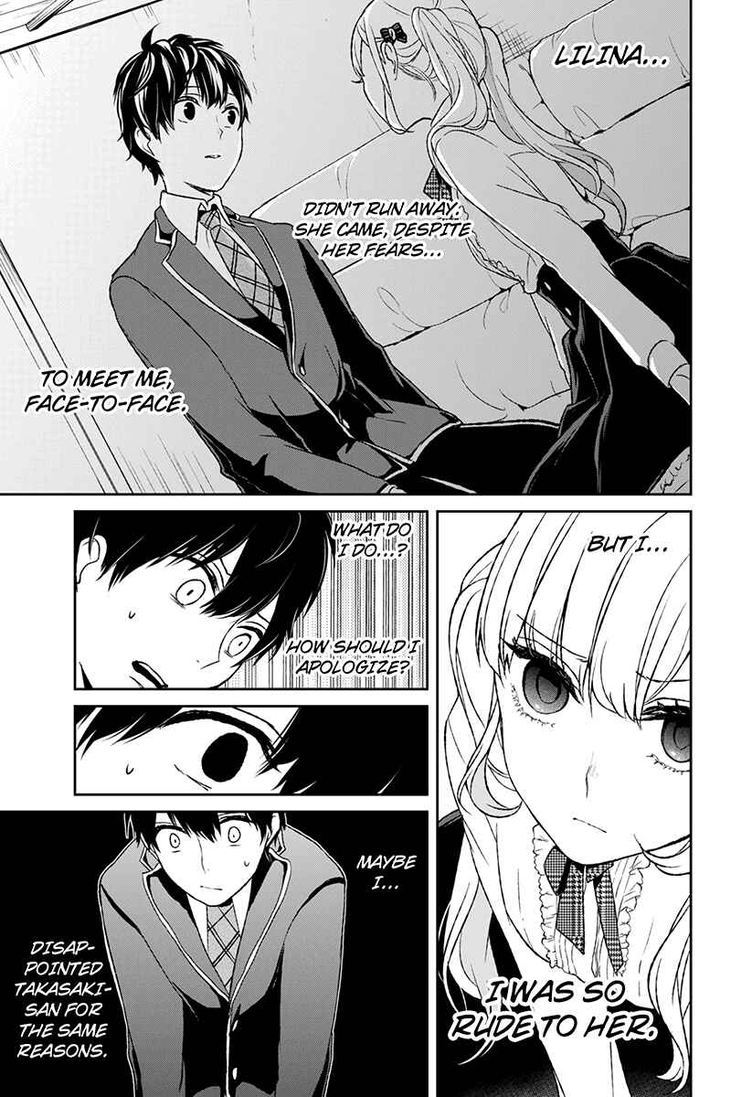 Page 6 Chapter 6 Koi to Uso