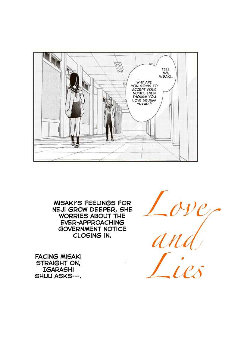 Page 2 Chapter 259 Koi to Uso