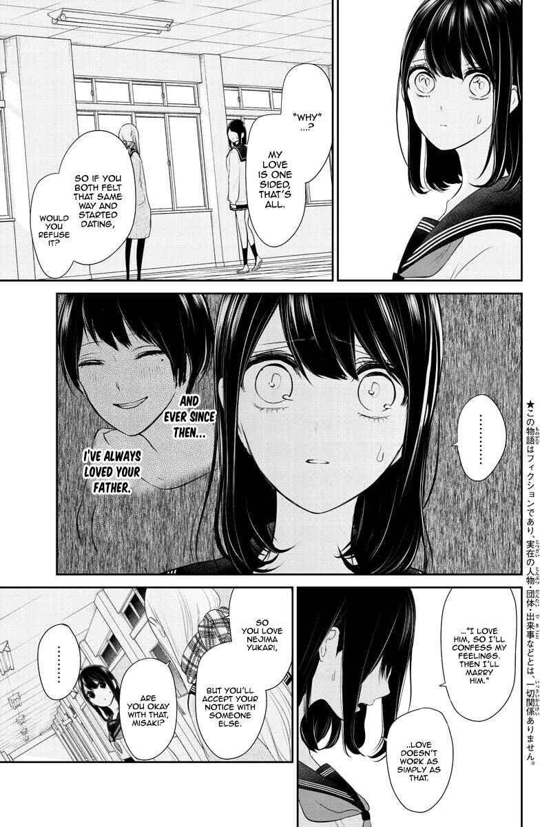 Page 3 Chapter 259 Koi to Uso