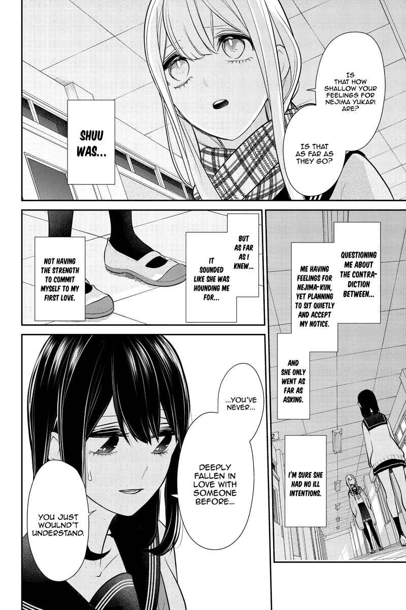 Page 4 Chapter 259 Koi to Uso