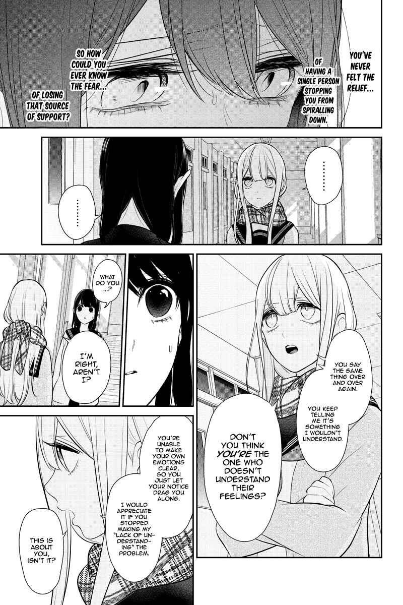 Page 5 Chapter 259 Koi to Uso