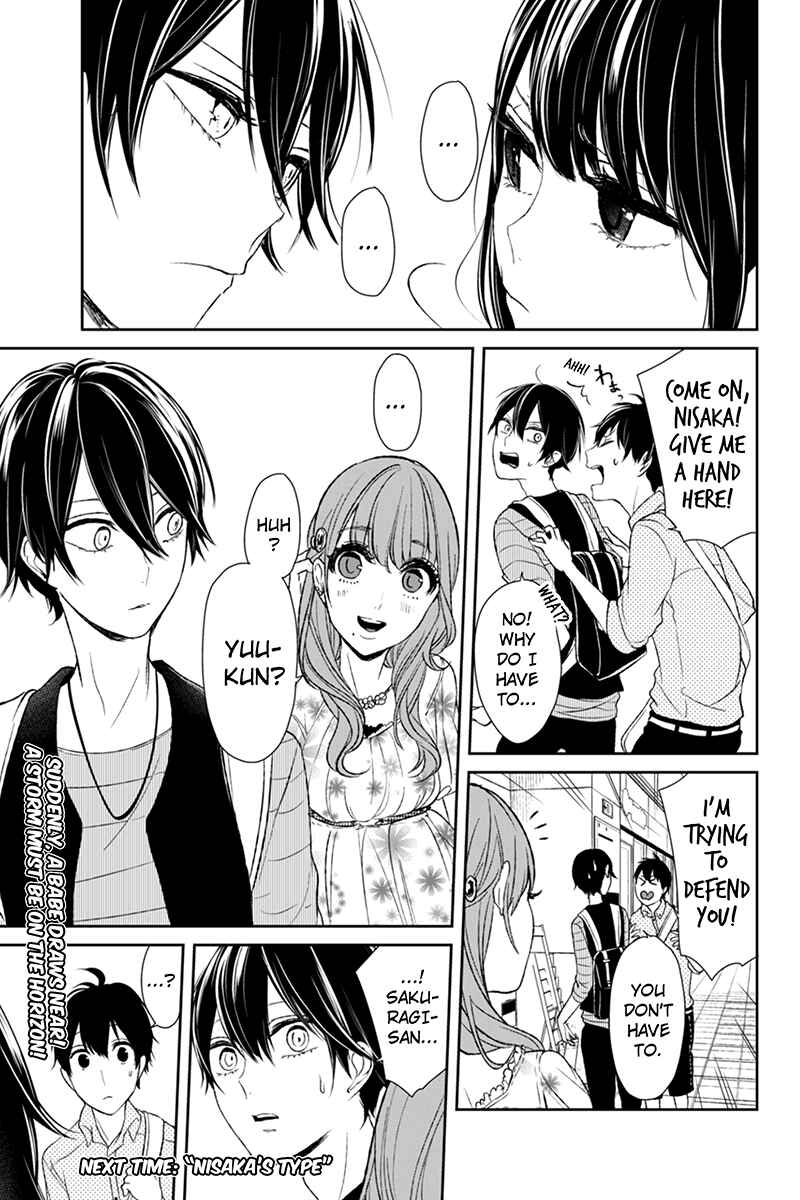 Page 8 Chapter 26 Koi to Uso