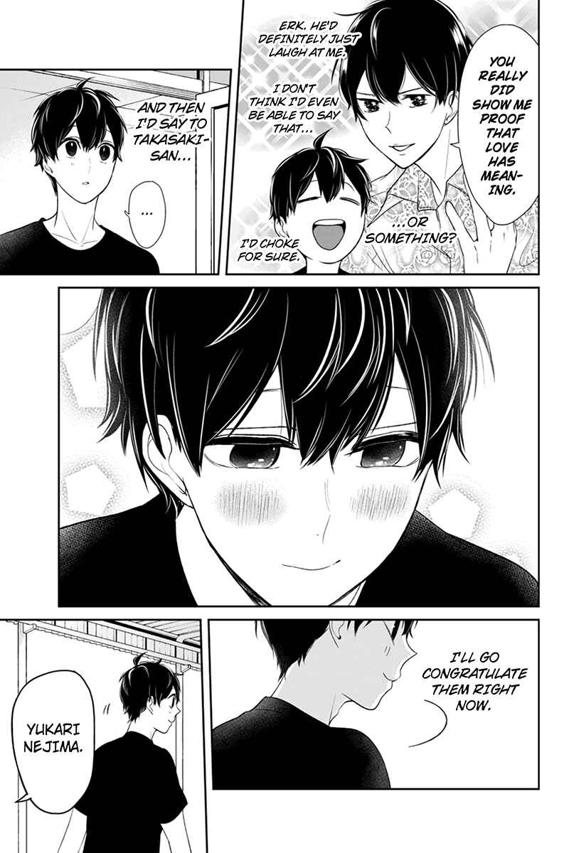 Page 6 Chapter 83 Koi to Uso