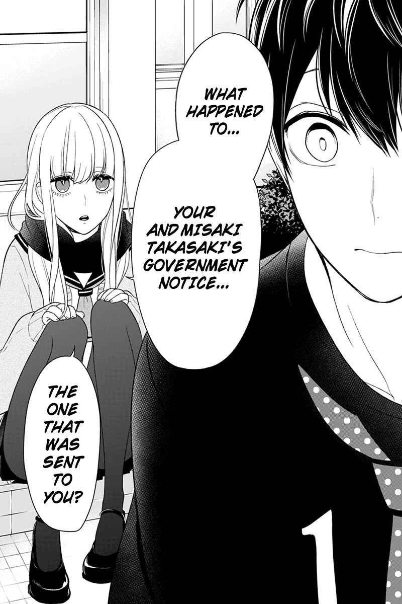 Page 9 Chapter 83 Koi to Uso