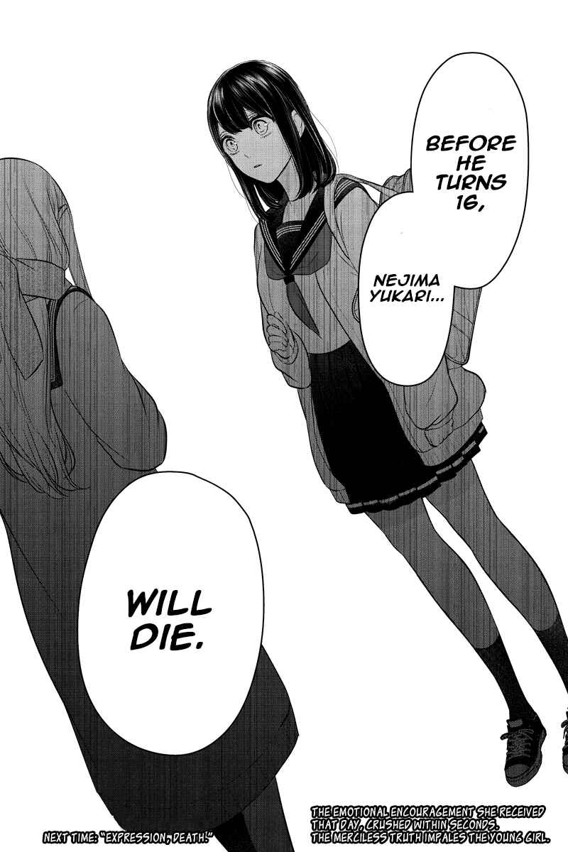 Page 12 Chapter 260 Koi to Uso