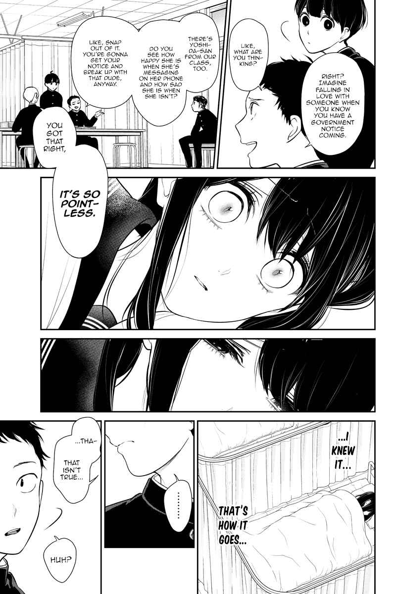 Page 5 Chapter 260 Koi to Uso