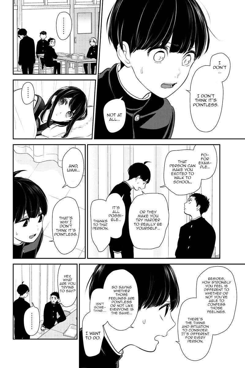 Page 6 Chapter 260 Koi to Uso